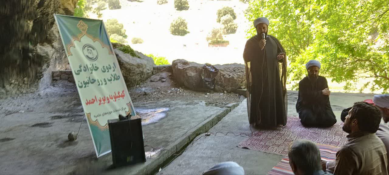آخرین مطالبه رهبر شهید تنها نگرانی من برای آینده کشور، موضوع کاهش جمعیت جوان است که می‌تواند جامعه را با چالش مواجه کند